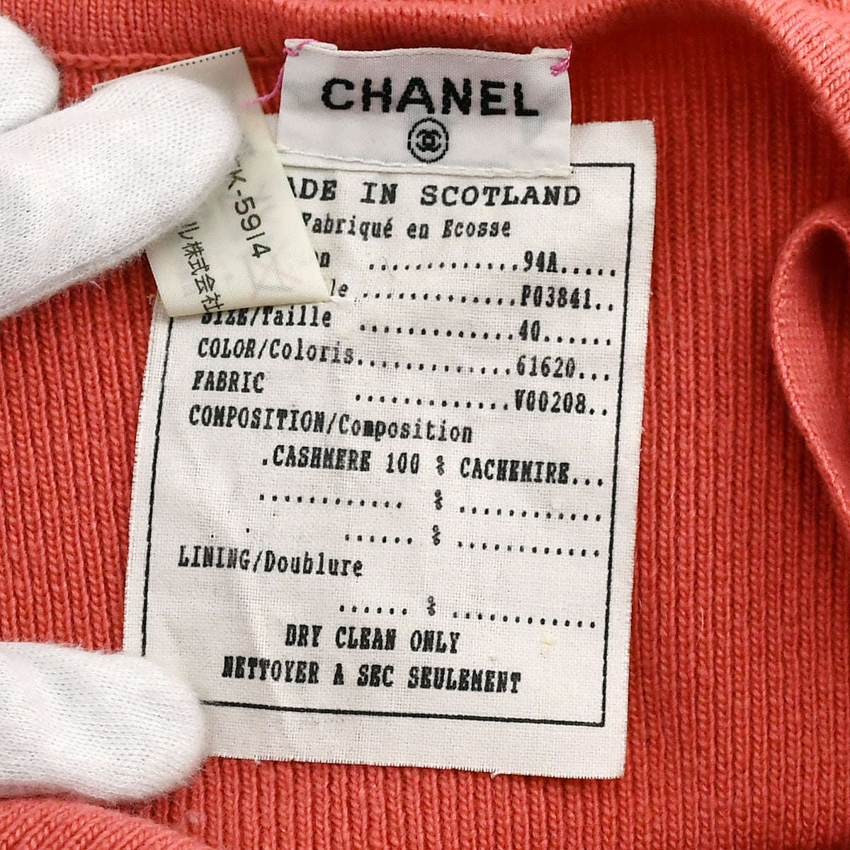 Chanel Fall 1994 cashmere jumpsuit 