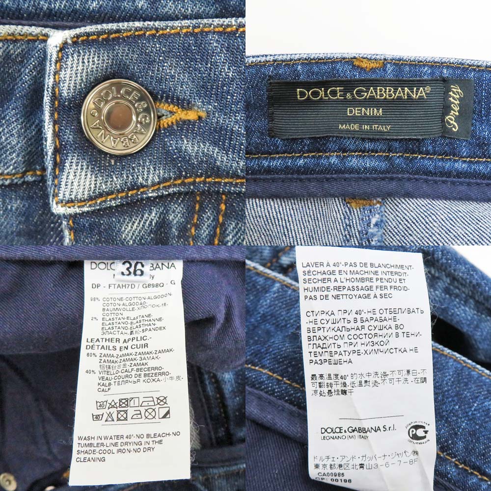 Dolce &amp; Gabbana Denim Stretch Sny Pants 36 FTAH7D Dam   Dolce &amp; Gabbana  Apparel