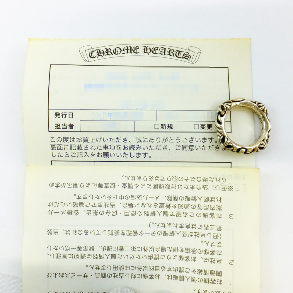 Chrome Hearts Ring SBT Scroll Motif Cross Motif Silver About  About 8.1g  Invoice