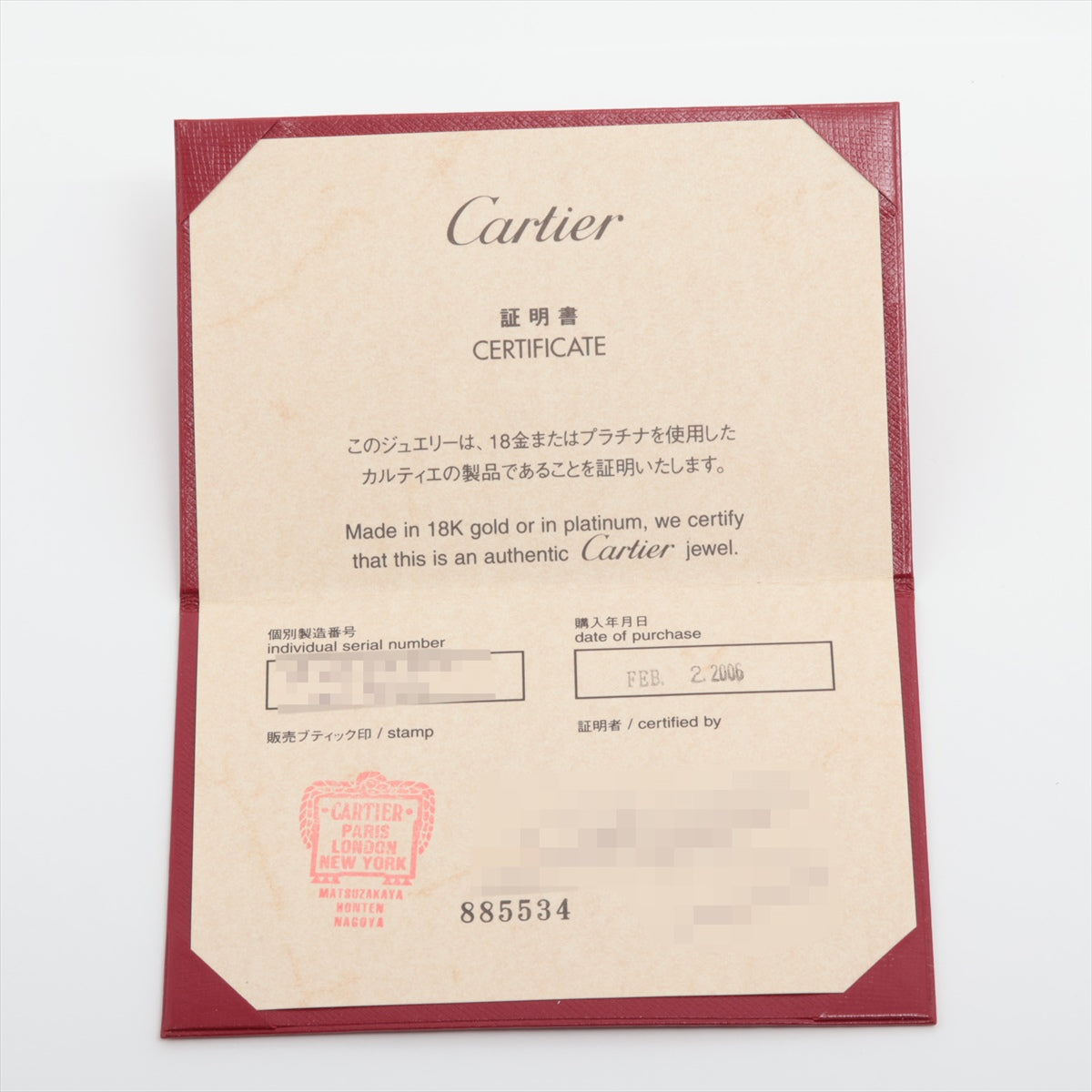 Cartier  Birthd Ring 750 (WG) 6.2g 63 B4050963