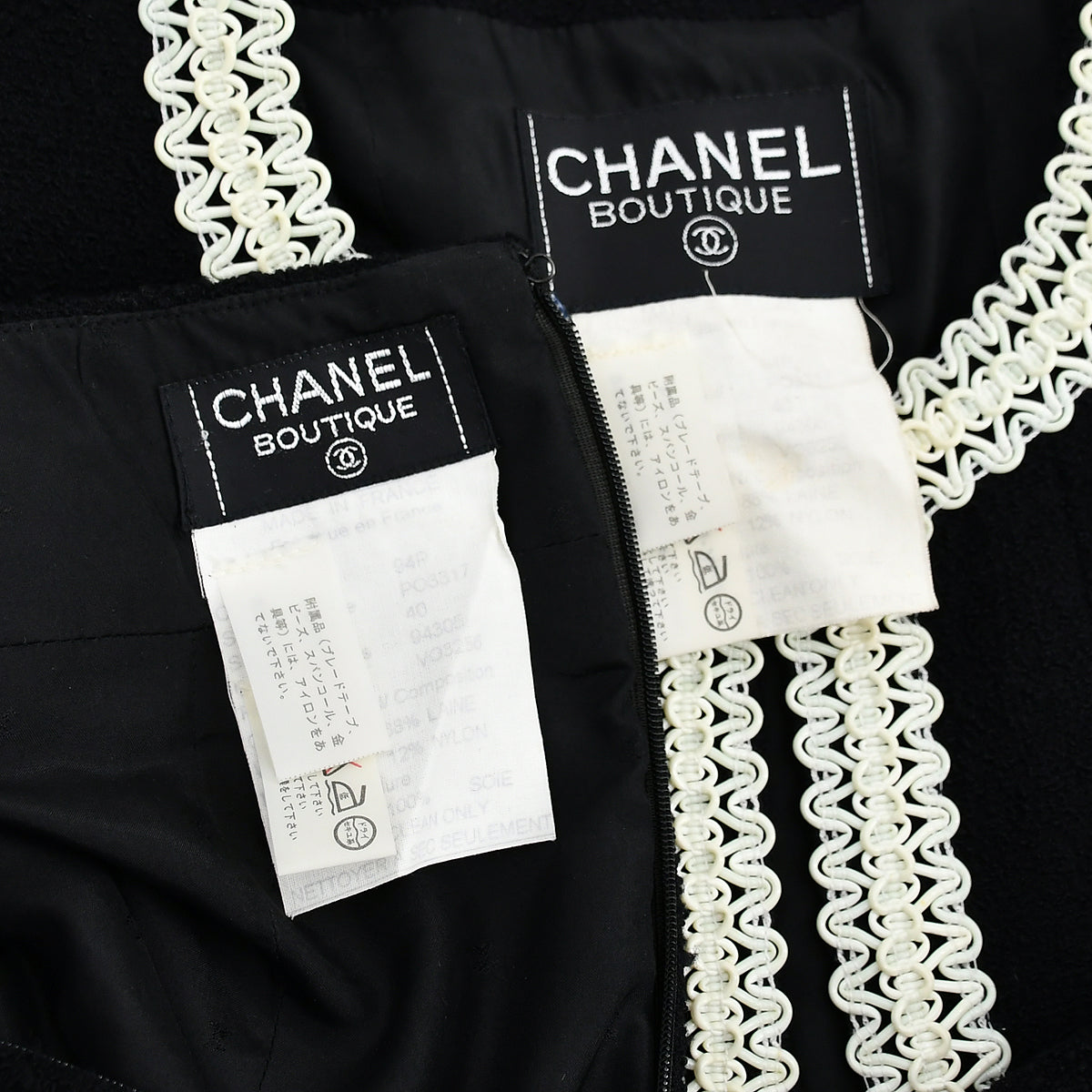 Chanel Setup Suit Jacket Skirt Black 94P 