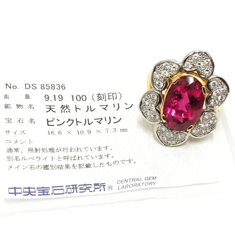 Pt900 K18YG Rubellite 9.19ct Pavé Diamond 1.00ct Ring Flowers Motif 750YG Jewelry High-end