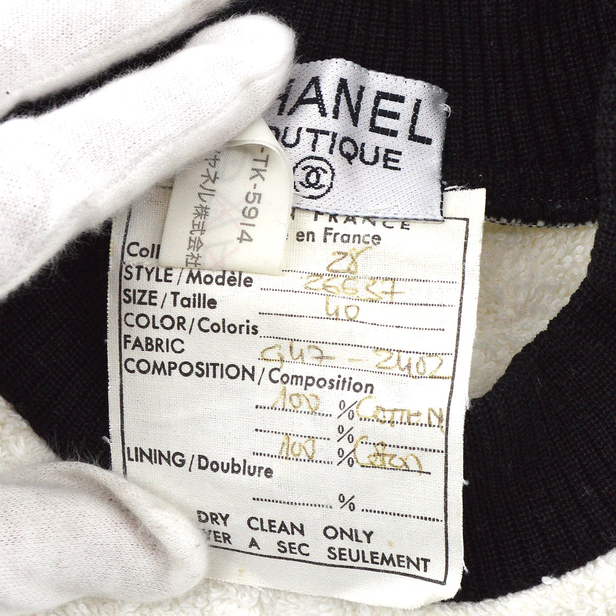 Chanel Cruise 1993 CC terry-cloth sweatshirt 