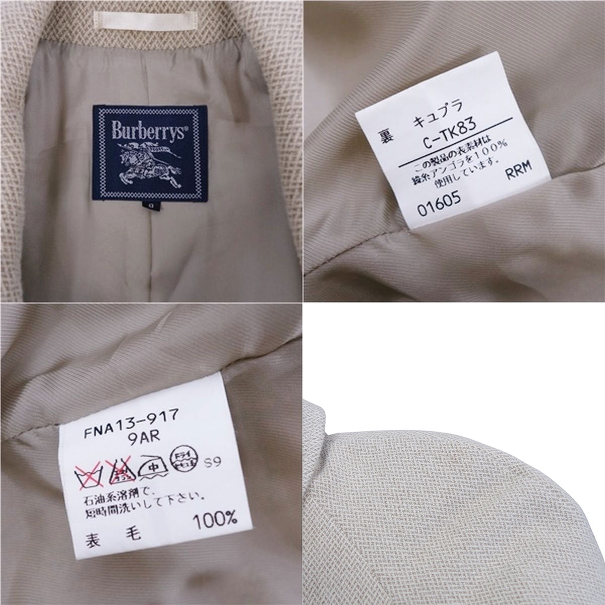 Vint Burberry s Coat Stainless Colour Coat Balmacorn Coat Wool   9 (M equivalent) Beige