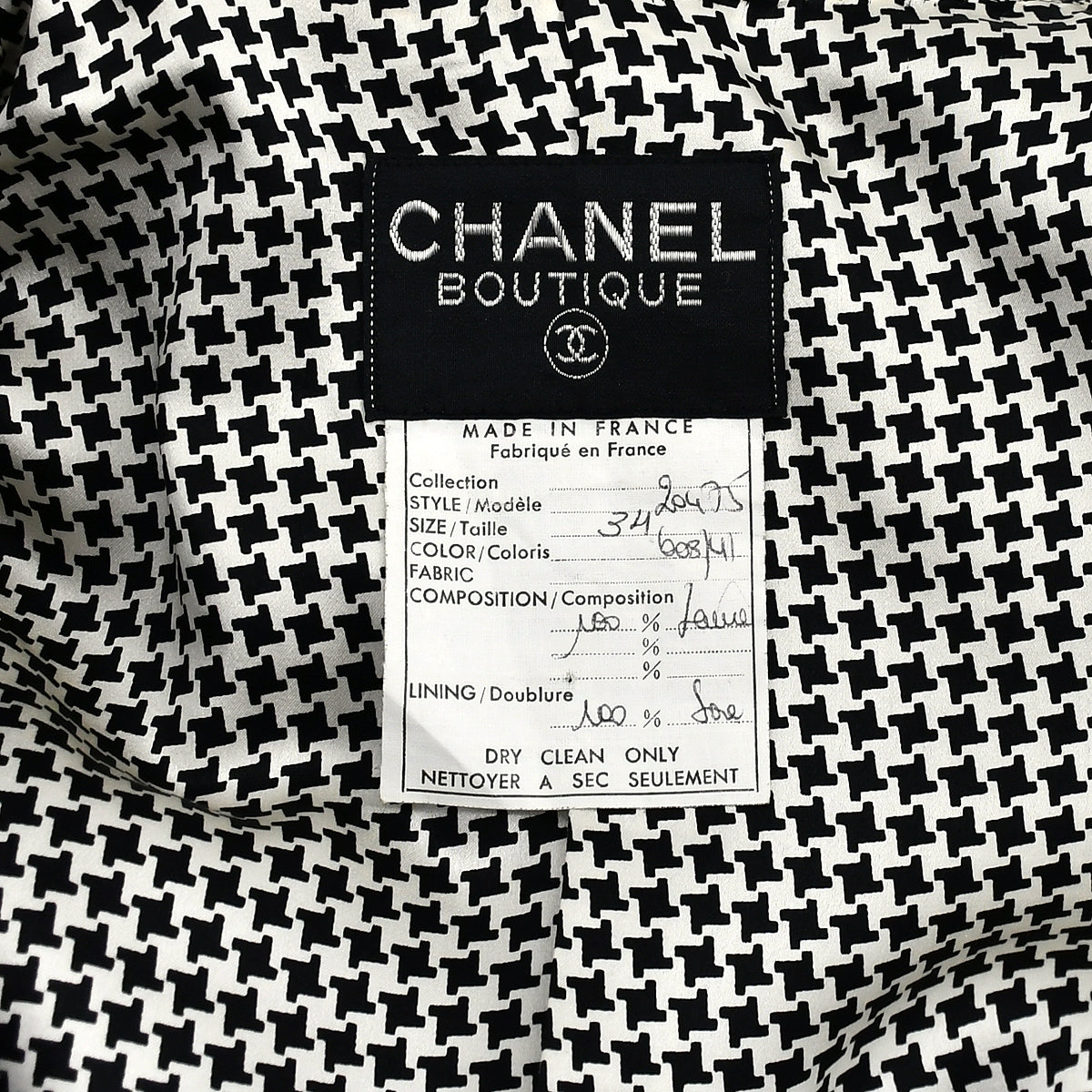 Chanel jacket skirt suit 