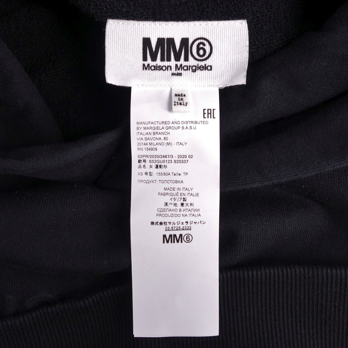 Emmysx MM6 Suit 2020 Parker Plus Over Side Slit Logo Tops  XS Black