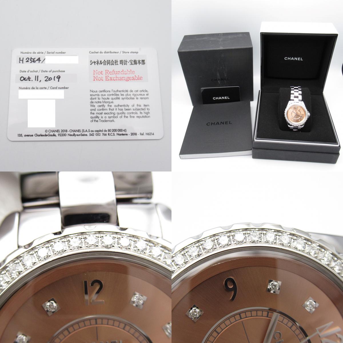 Chanel J12 Chromatic Watch Titanium Ceramic  Pink H2564