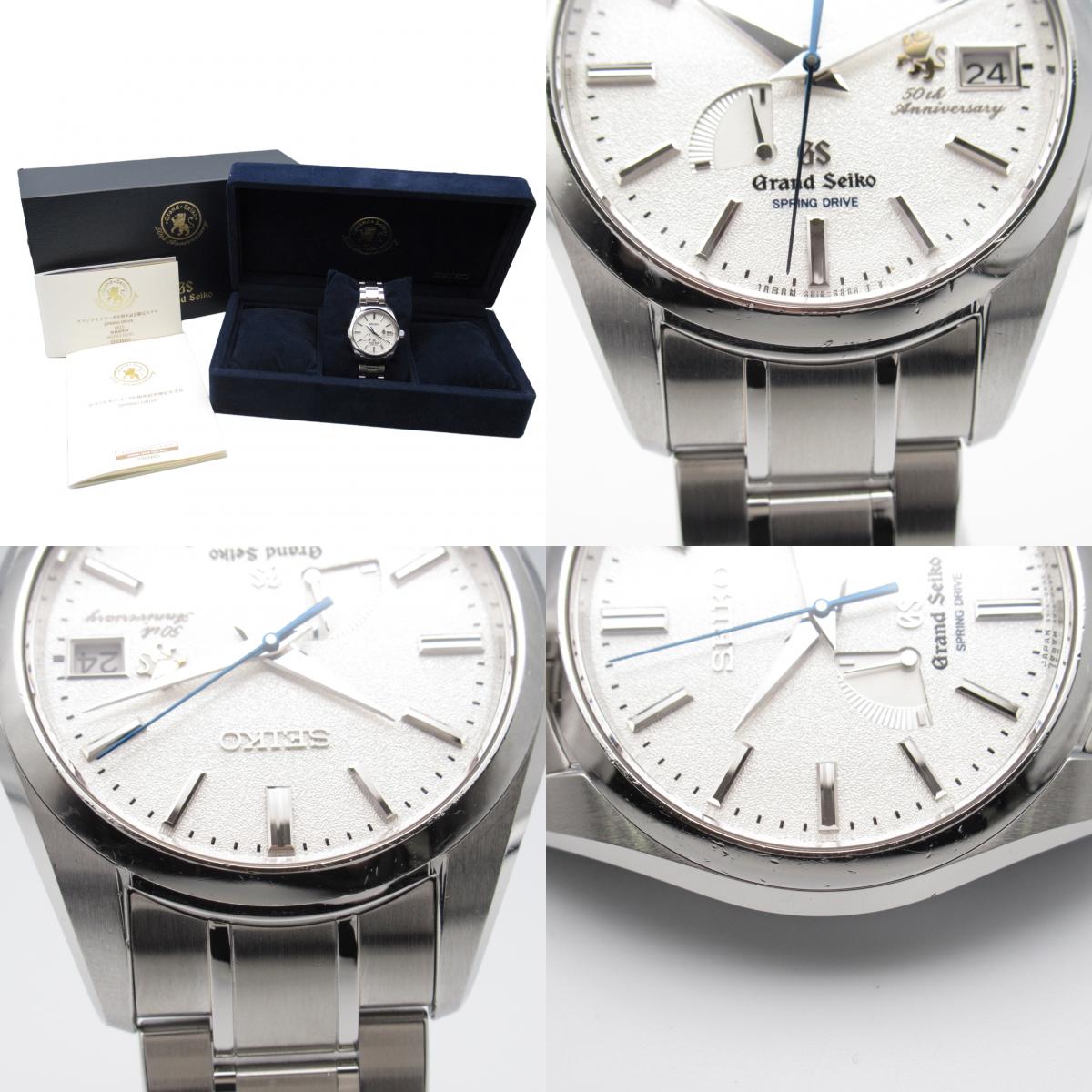 Seiko Grand Seiko Supreme Drive Watch  Stainless Steel Silver  SBGA055