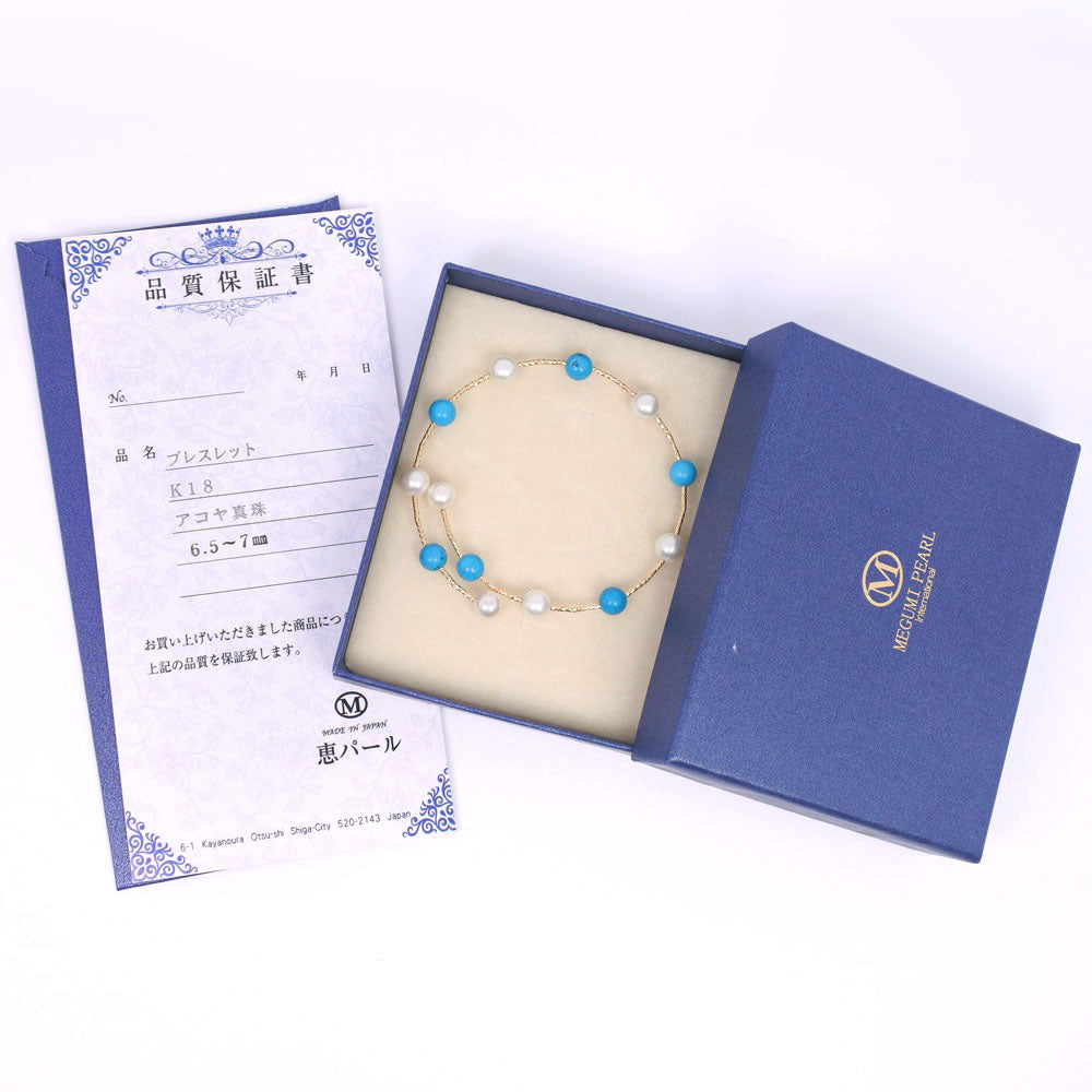 Acoya Pearl Bracelet 6.5-7mm K18 Yellow G  Pearl Water   6.0g Akoya Pearl  【】 A Ranking K18