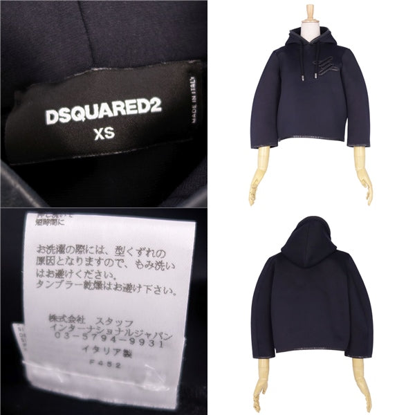 Disquared DSQUARED2 Parker Hoodie Plus Over Nylon resser Tops  XS Black Made in Italy