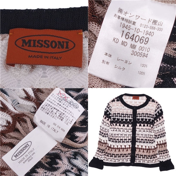 MISSONI Nitted CARDIGAN LONG SLEEVE LONG HAND WOakS TOPS LADYS 42 (M equal) MULTICOLOR