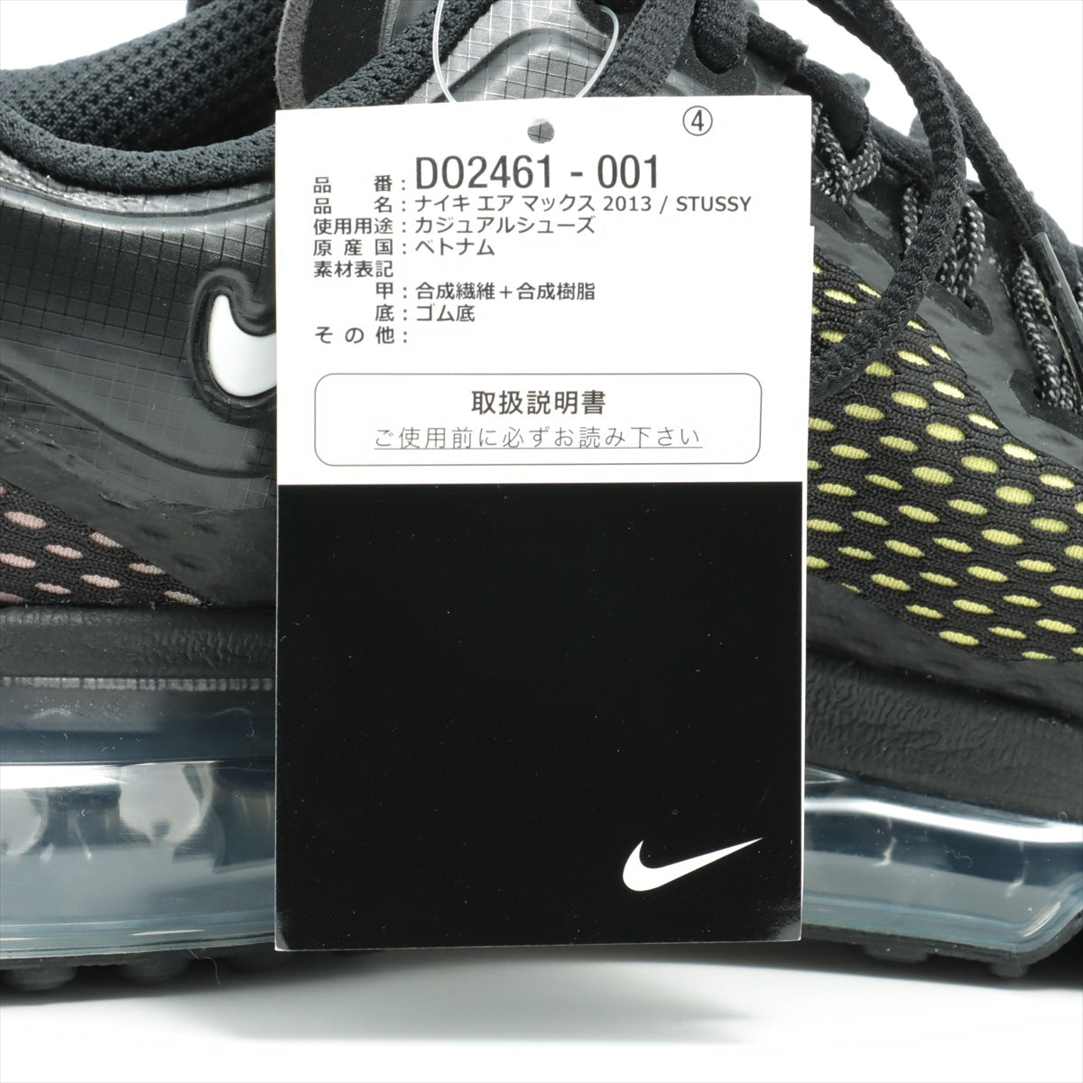 Nike Yale Max 27cm  Black DO2461-001 Nike Air Max 2013