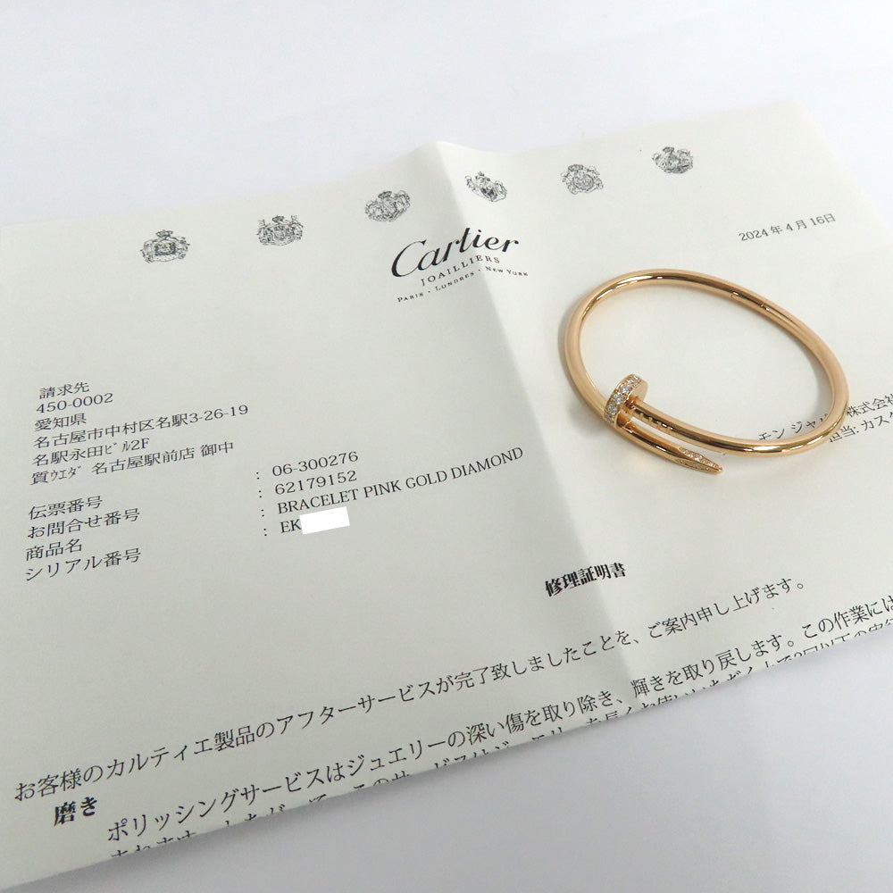 Cartier Giust Anchor Bracelet Bangle 750PG K18 Pink G RG Rose Gold Diamond 