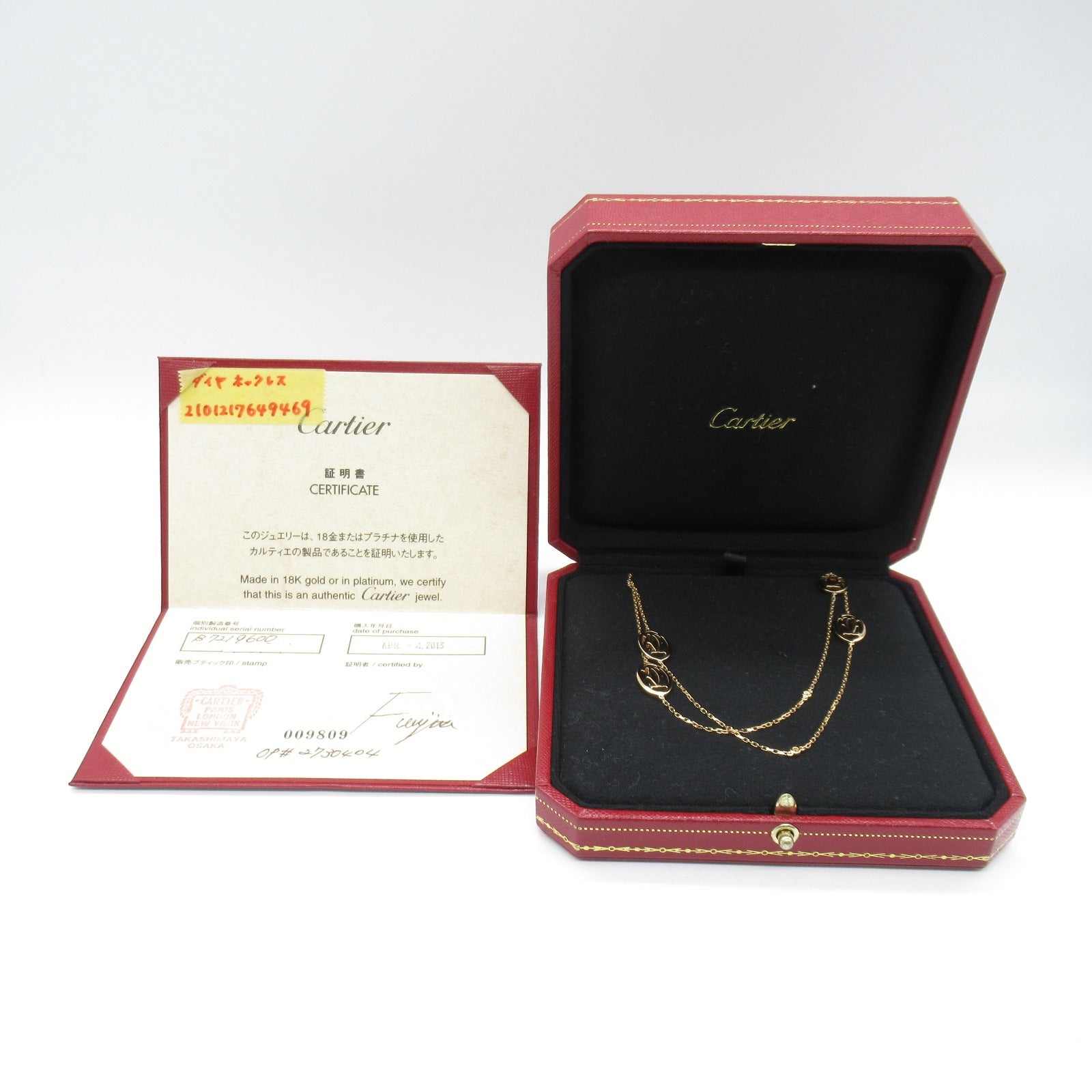 Cartier Double C Diamond Necklace Collar K18PG Diamond  Clear B7219600