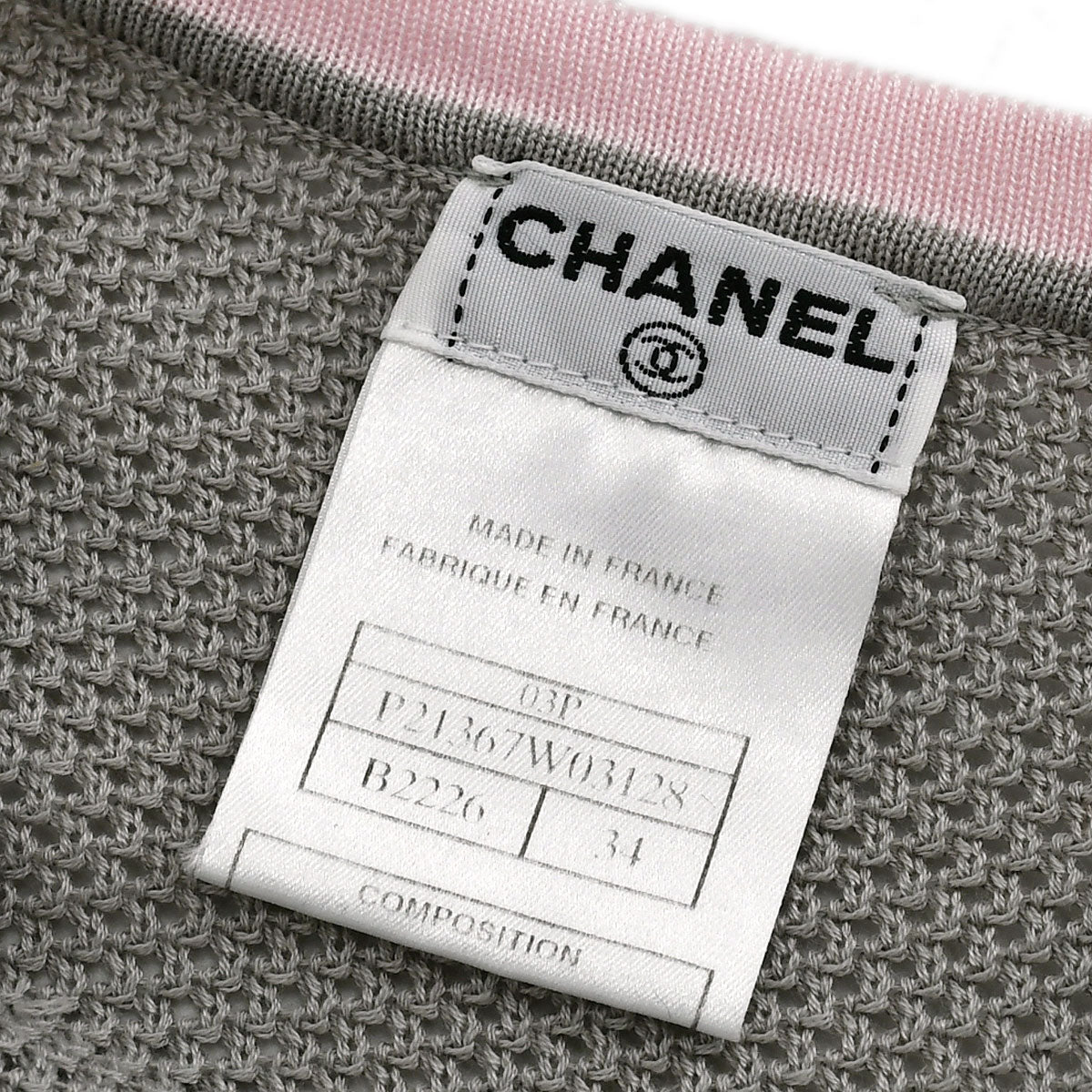 Chanel 2003 Spring Sports Line zip-front top 