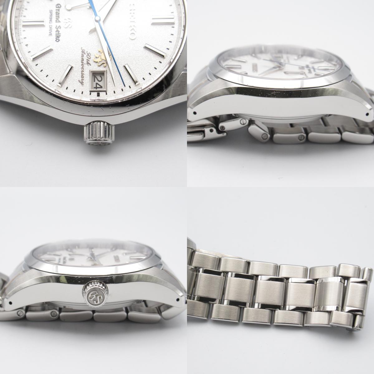 Seiko Grand Seiko Supreme Drive Watch  Stainless Steel Silver  SBGA055