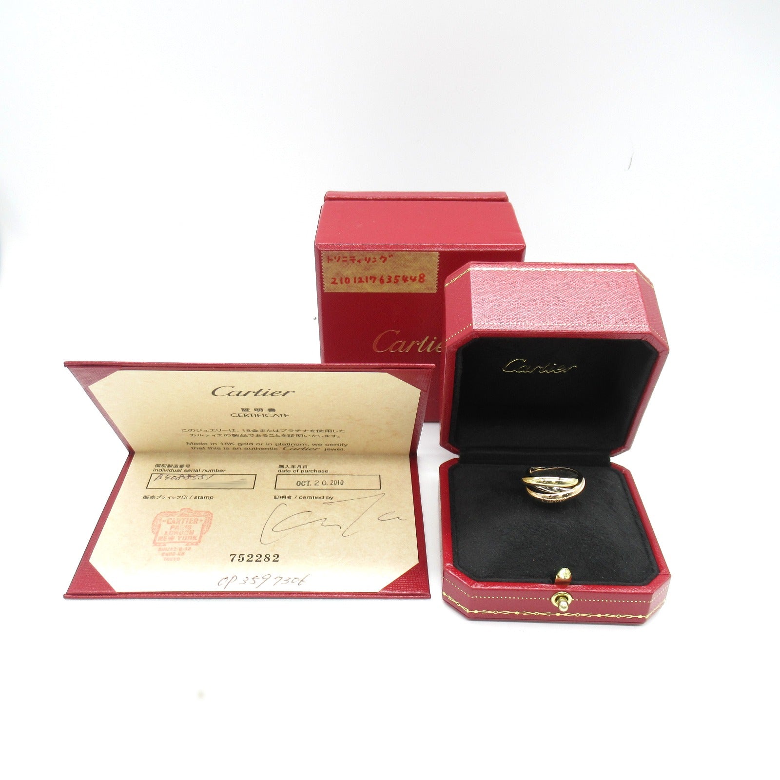Cartier Cartier Trinity Ring 5P Diamond Ring Jewelry K18 (Yellow G) K18WG (White Gold) K18PG (Pink Gold) / Diamond  Clear B4088500
