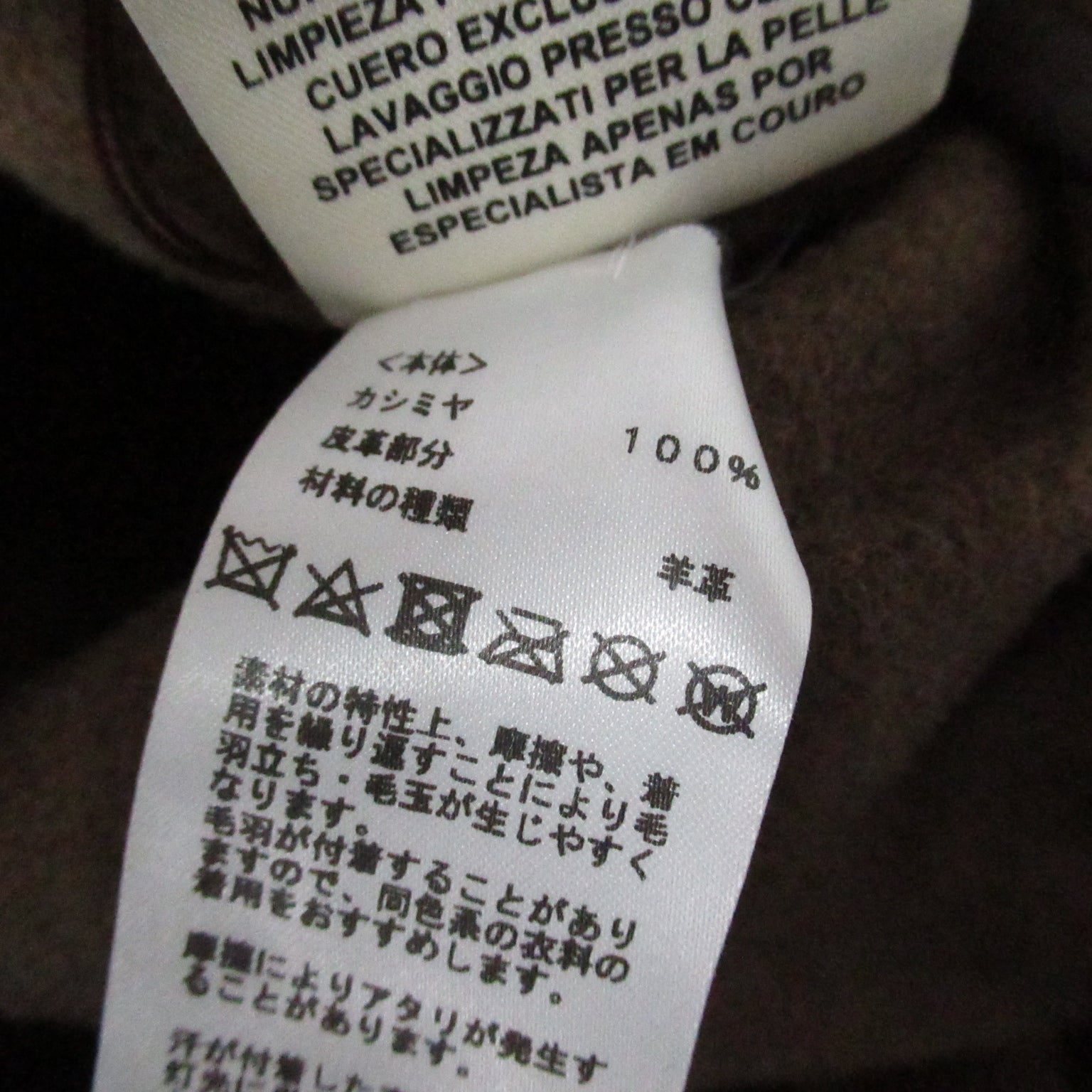 Hermes Hermes  Clothes Cashmere  Brown Coat