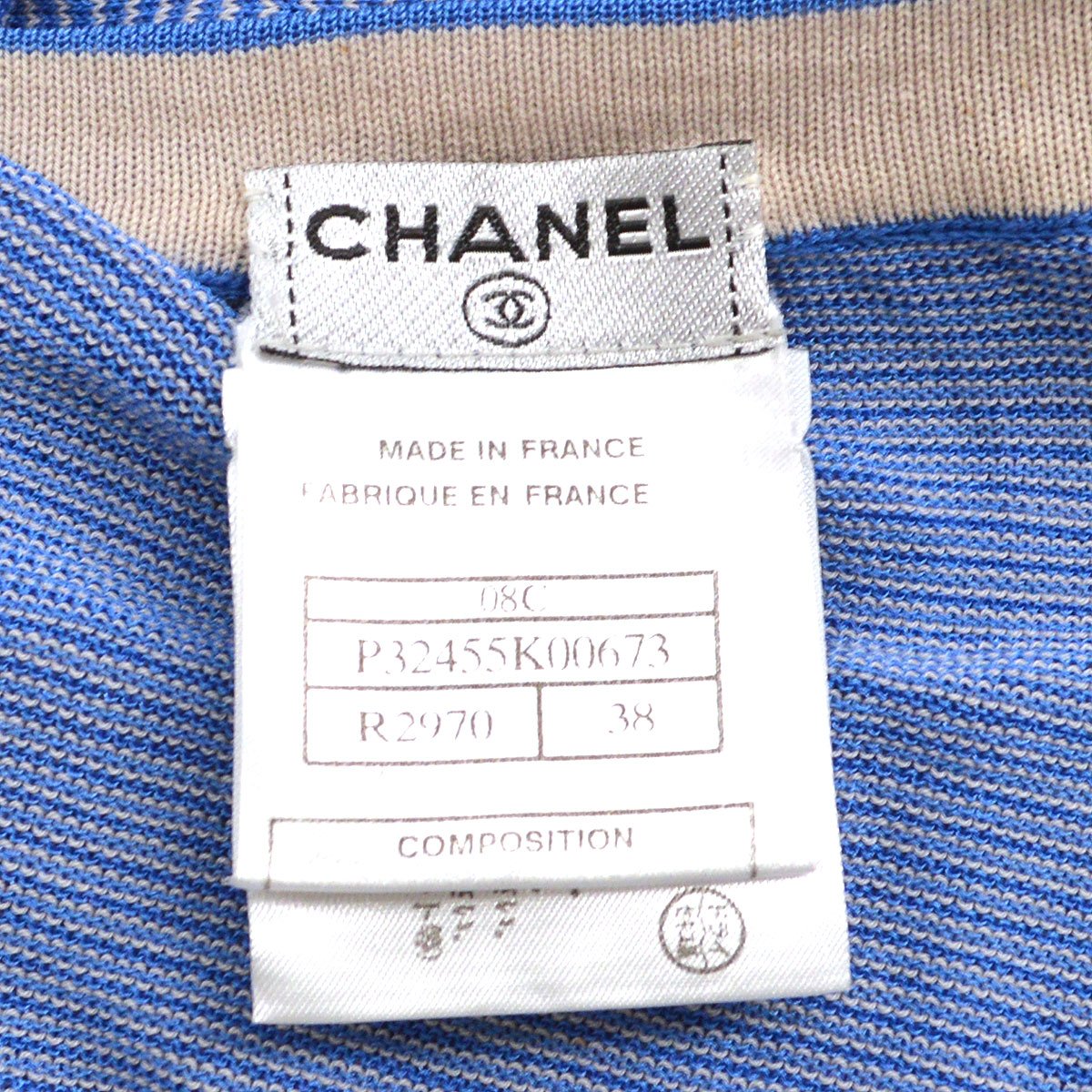 Chanel 2008 drawstring waist T-shirt 