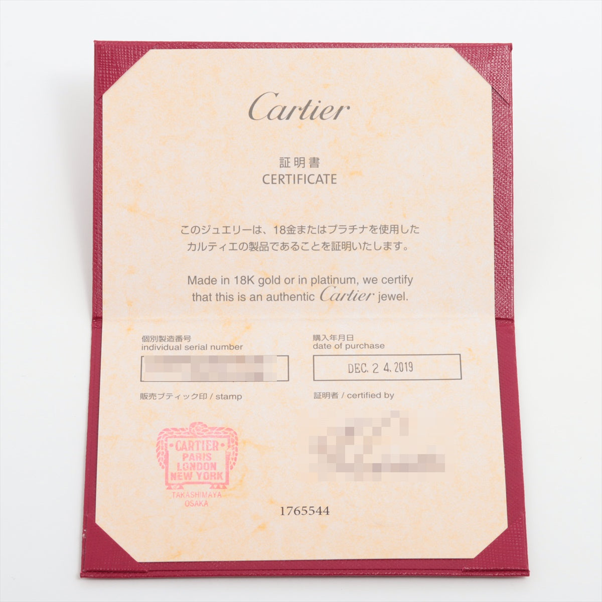 Cartier Solitaire 1895 Diamond Ring Pt950 3.8g 0.38 G VVS2 3EX NONE 53 CRN4139153