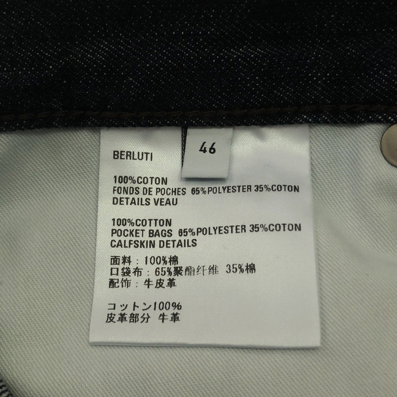 Berluti Berluti Denim Pants Denim Pants Clothing Bottoms Cotton  Blue R25TDU44-00818N46