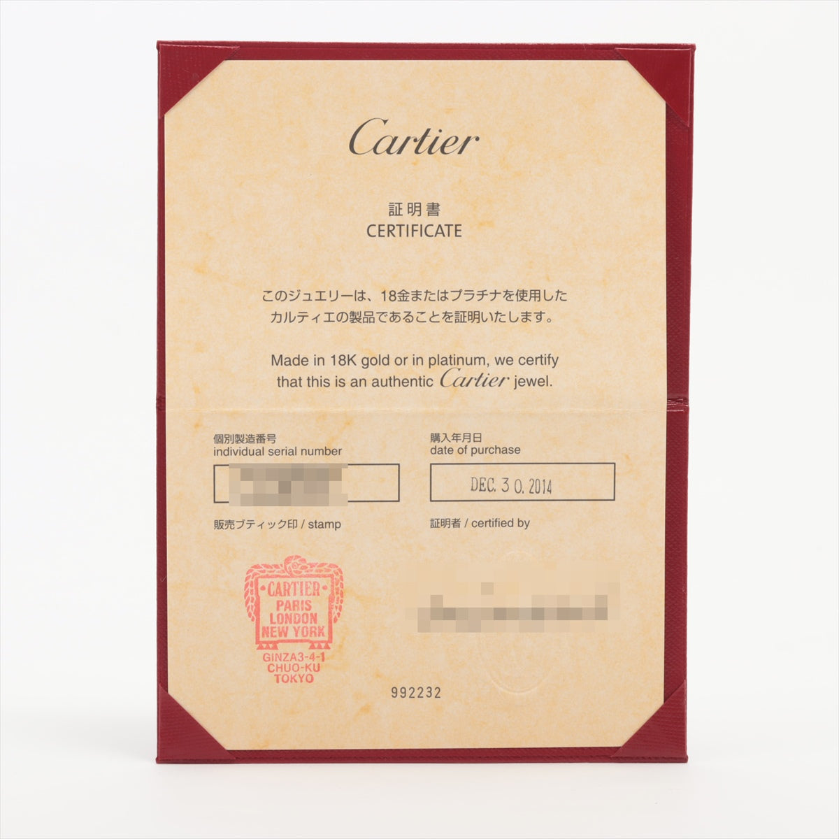 Cartier Trinity Ring 750 (YG  PG × WG) 3.0g 46 B4088946