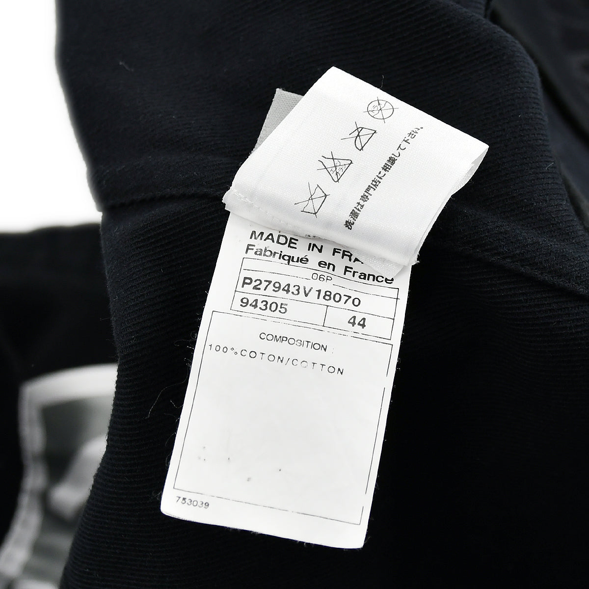 Chanel Sport Line Single Breasted Jacket Black 06P 