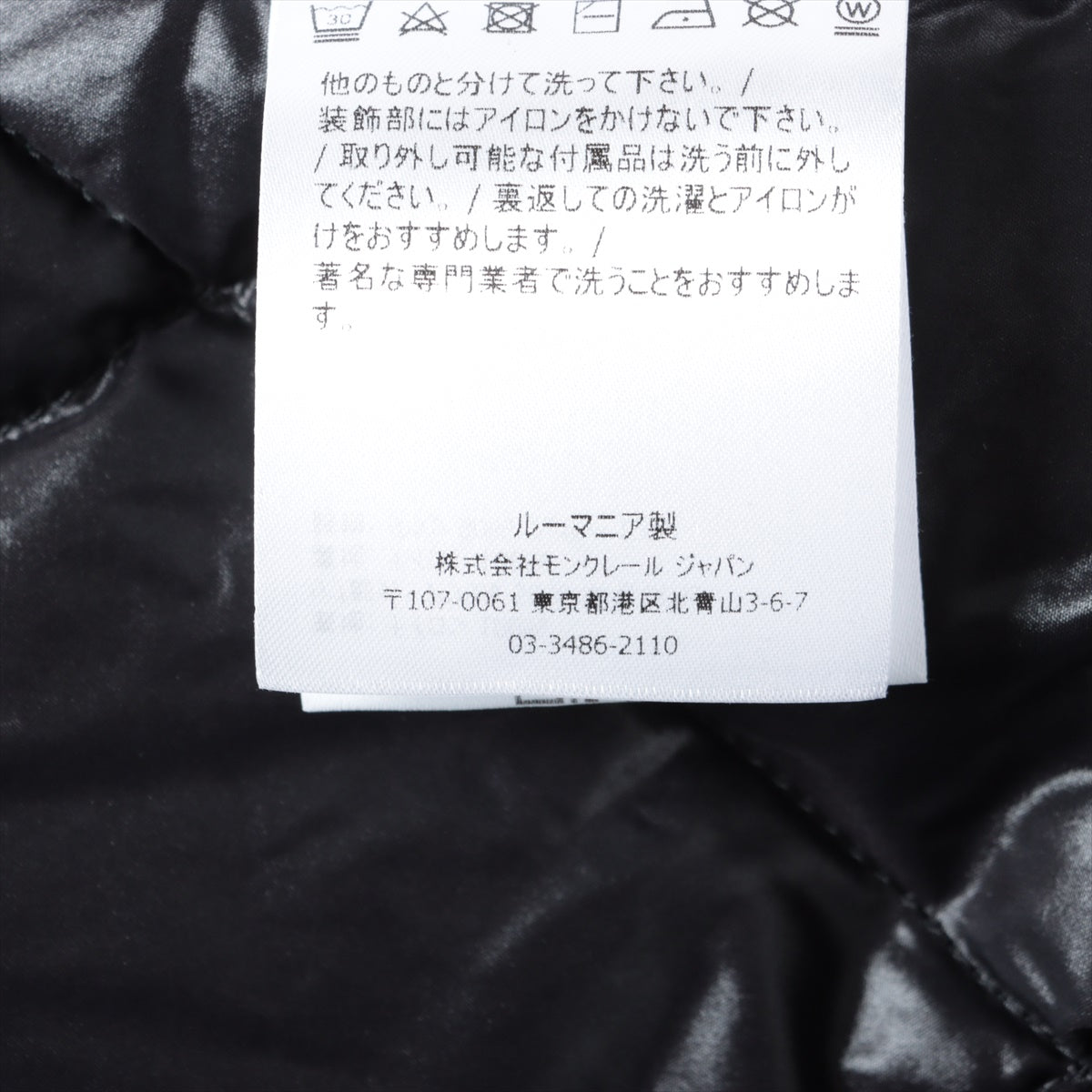 Moncler Jeans Fragment Rassos 21 Years Nylon Down Jacket 2 Men Black MA-1 Fukuoka