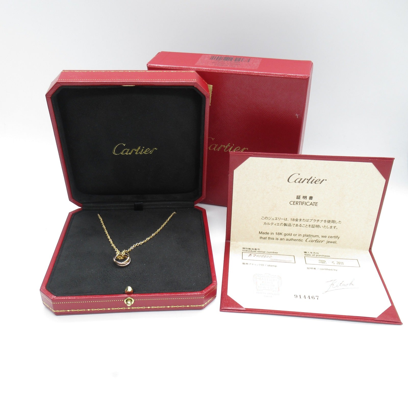 Cartier Ba Trinity Necklace Collar K18 (Yellow G) K18WG (White Gold) K18PG (Pink Gold)  Gold B7006600