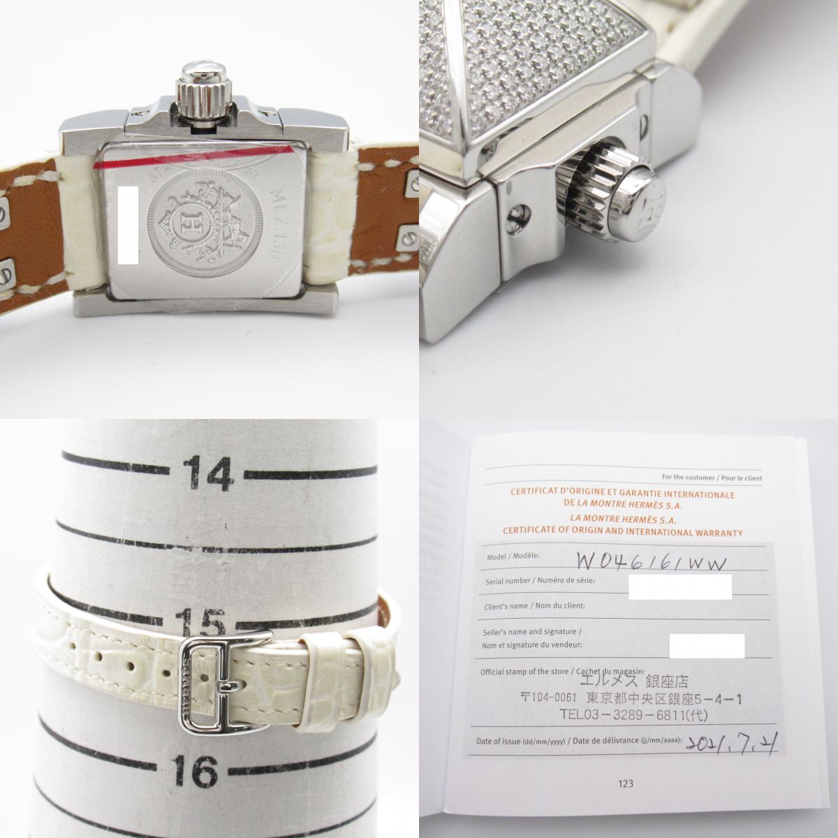 Hermes Hermes Medal  Watch Stainless Steel Alligator Leather  White Me2.130