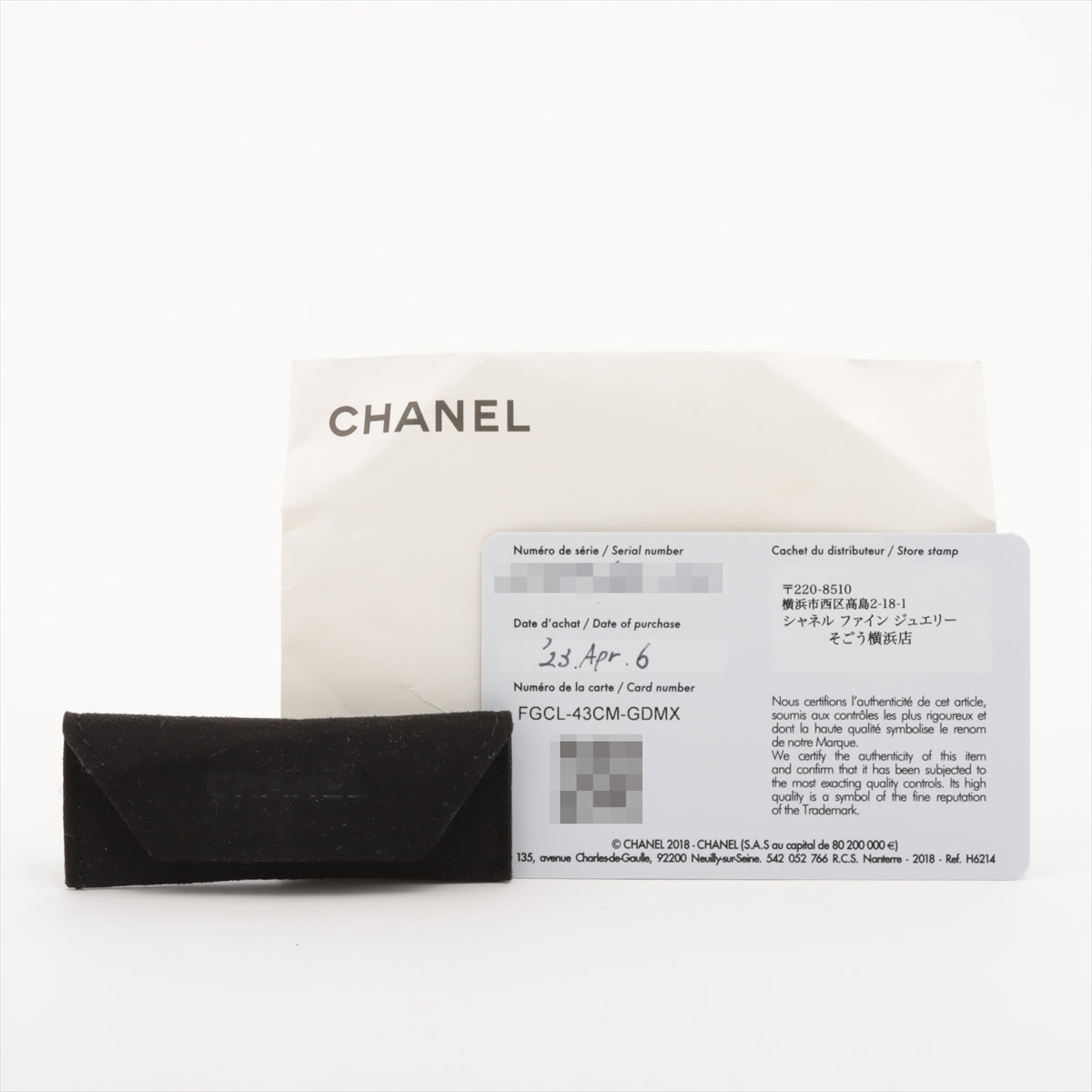 Chanel J12 Interstellar H7989 SSCE AT Black