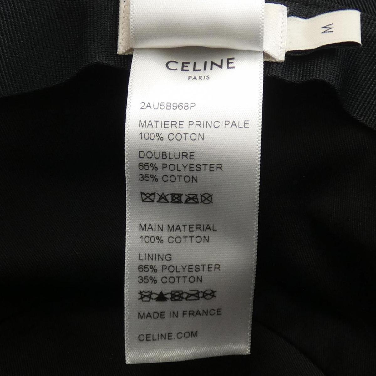 Seline Celine Hat