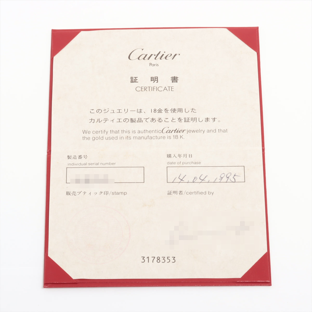 Cartier Trinity Ring 750 (YG  Pg × WG) 5.6g