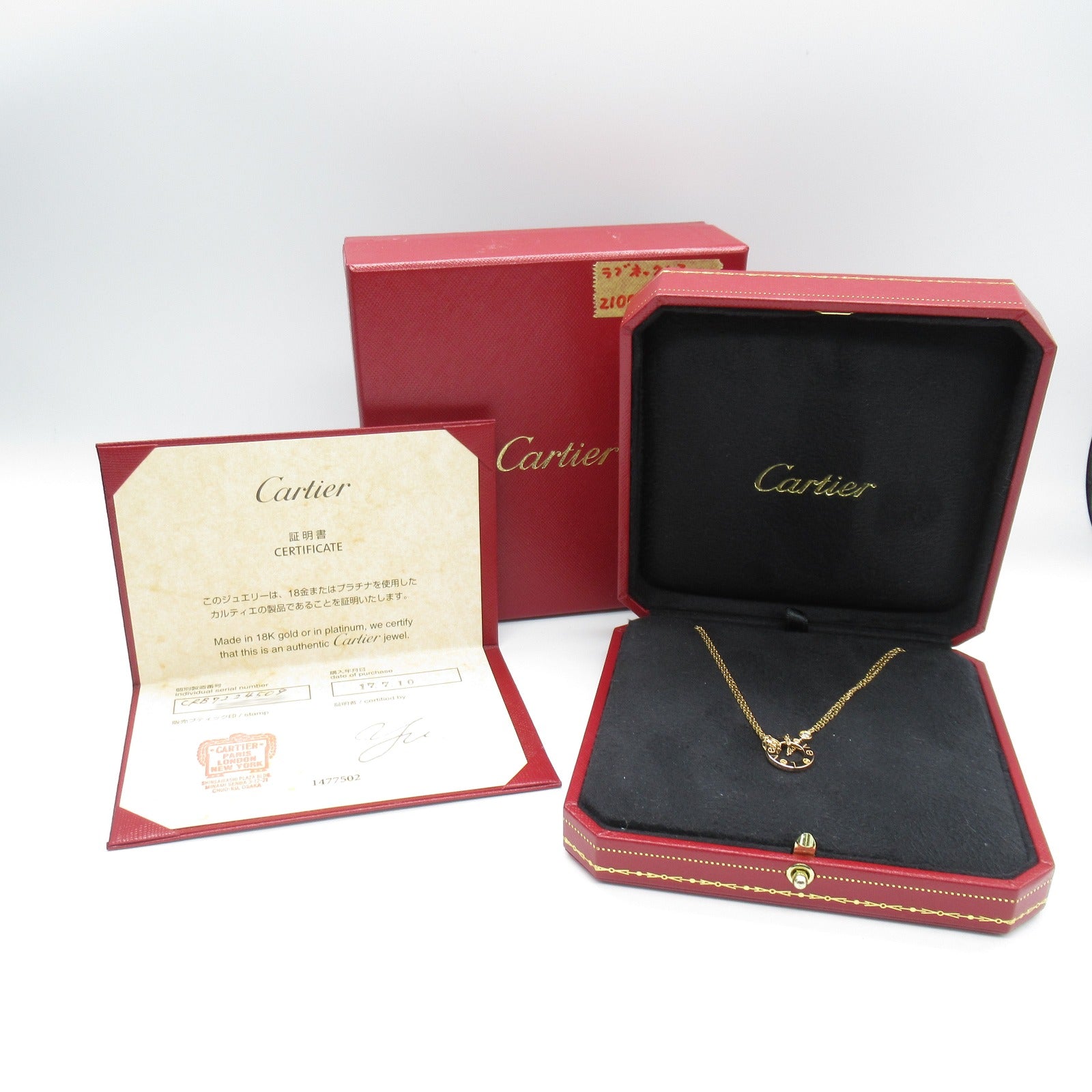 Cartier  Circle Necklace 2P Diamond Collar Jewelry K18PG (Pink G) Diamond  Clear CRB7224509