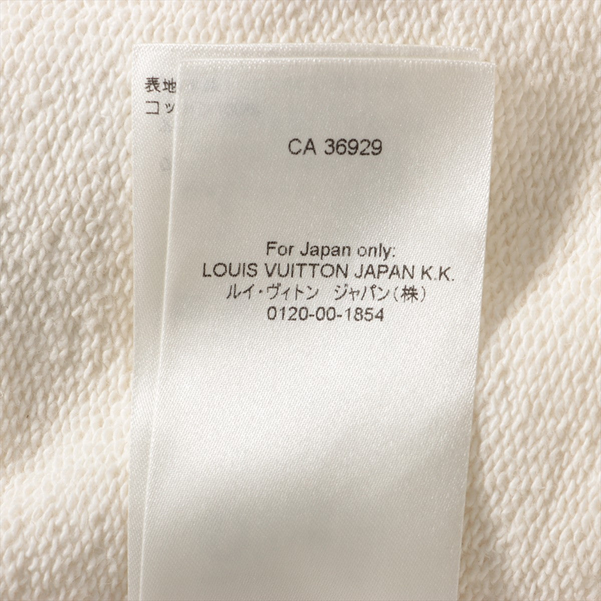 Louis Vuitton 24SS Cotton Suit XS  White RM241M Monogram 1AFBWA