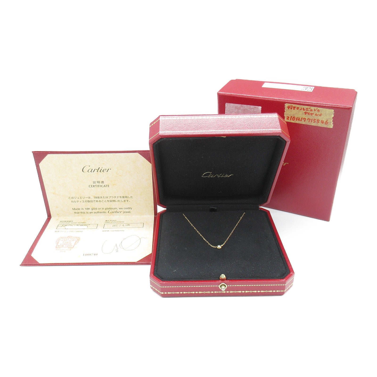 Cartier Cartier Diamond  Du Damour Necklace SM Collar Jewelry K18 (yellow g) Diamond  Cleare CRB7215800