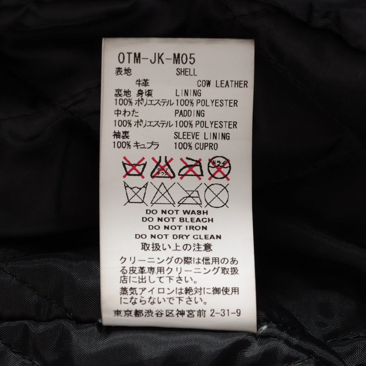 Facetage Leather Jacket 3 Men Black OTM-JK-M05
