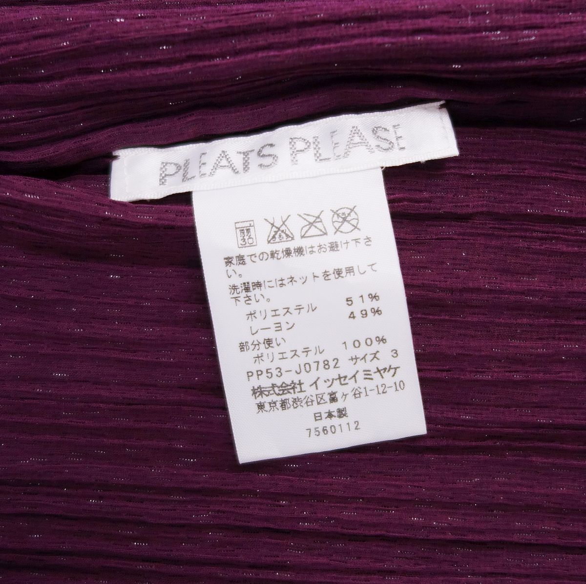 Issey Miyake Pleated Cardigan Long Sleep   3 (L equivalent) Popular【 仙台 楽天市場店】