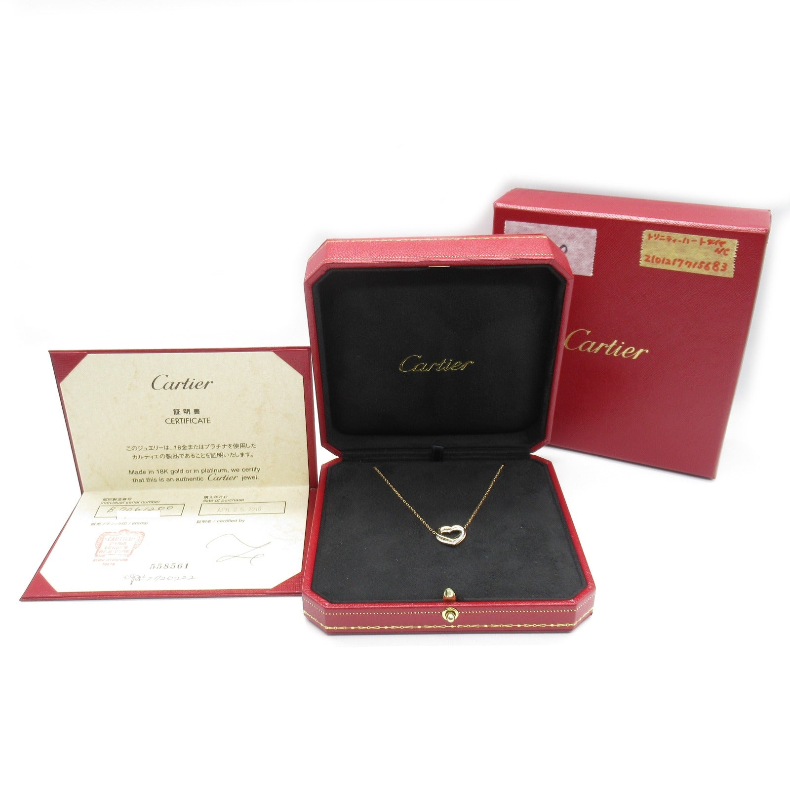 Cartier Cartier K18 (Yellow G) Jewelry K18 (Yellow Gold)  Gold Necklace