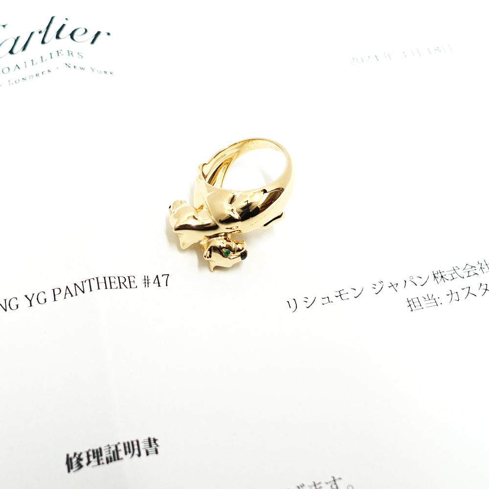 Cartier K18YG Panther Double Ring Emerald Onyx Ring 750YG Jewelry