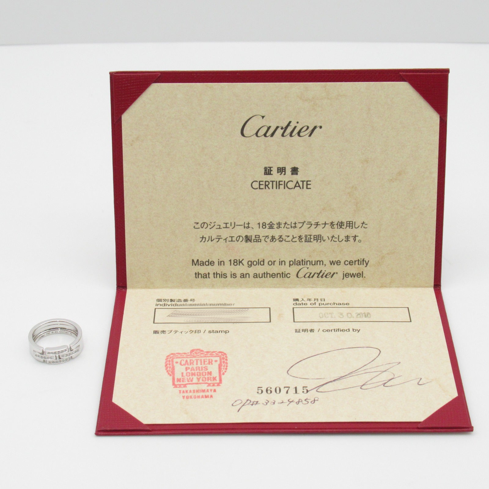 Cartier Panther Diamond Ring Ring Ring Jewelry K18WG (White G) Diamond  Clear B4081300