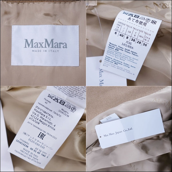 Max Mara Coat White Tag Heuer Pure Camel RIALTO Real Coat   JI40 USA6 FB38 GB8 (M equivalent) Brown  EVA