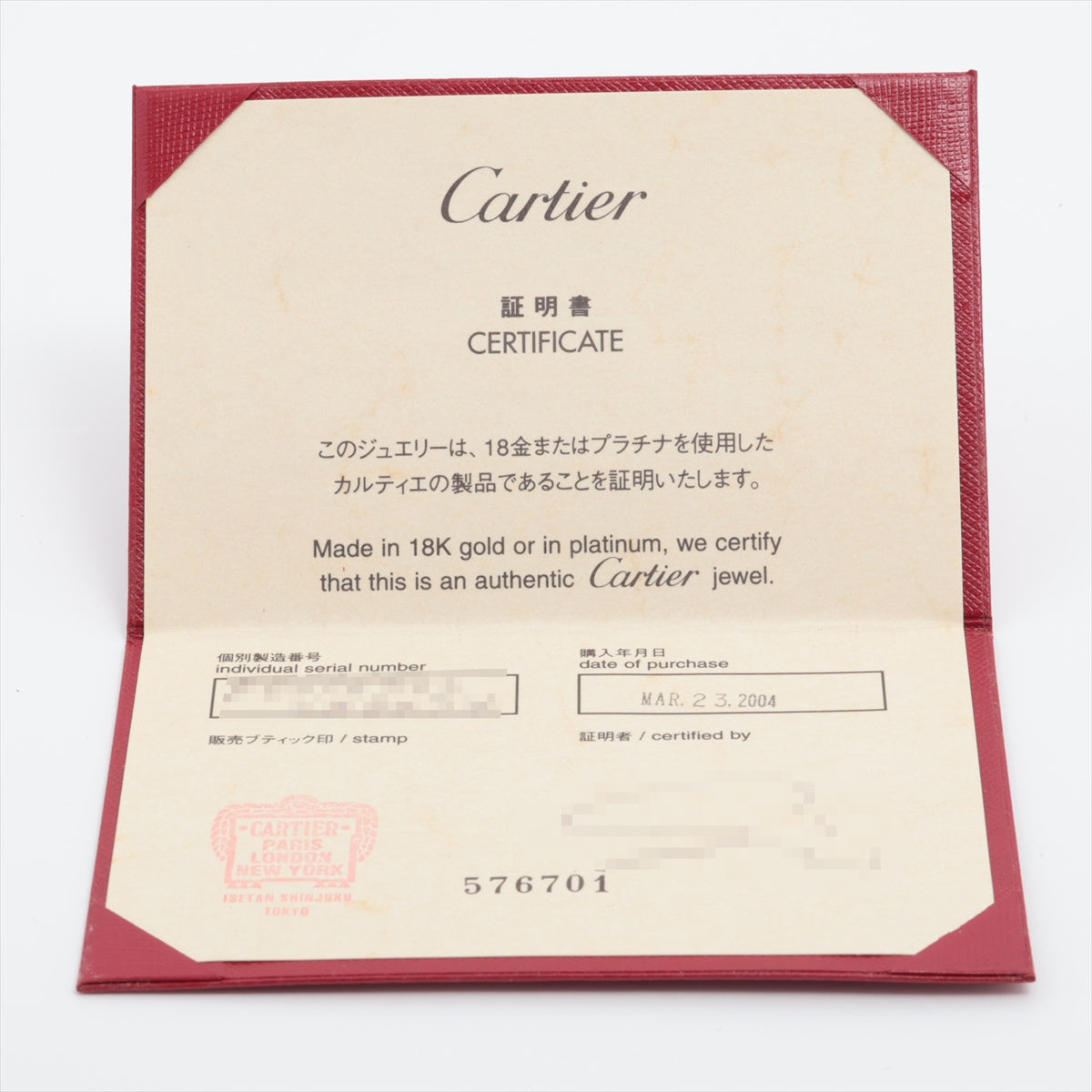 Cartier Trinity Code Bracelet 750 (YGPG×WG) Total 2.6g  1 replacement code B6016700