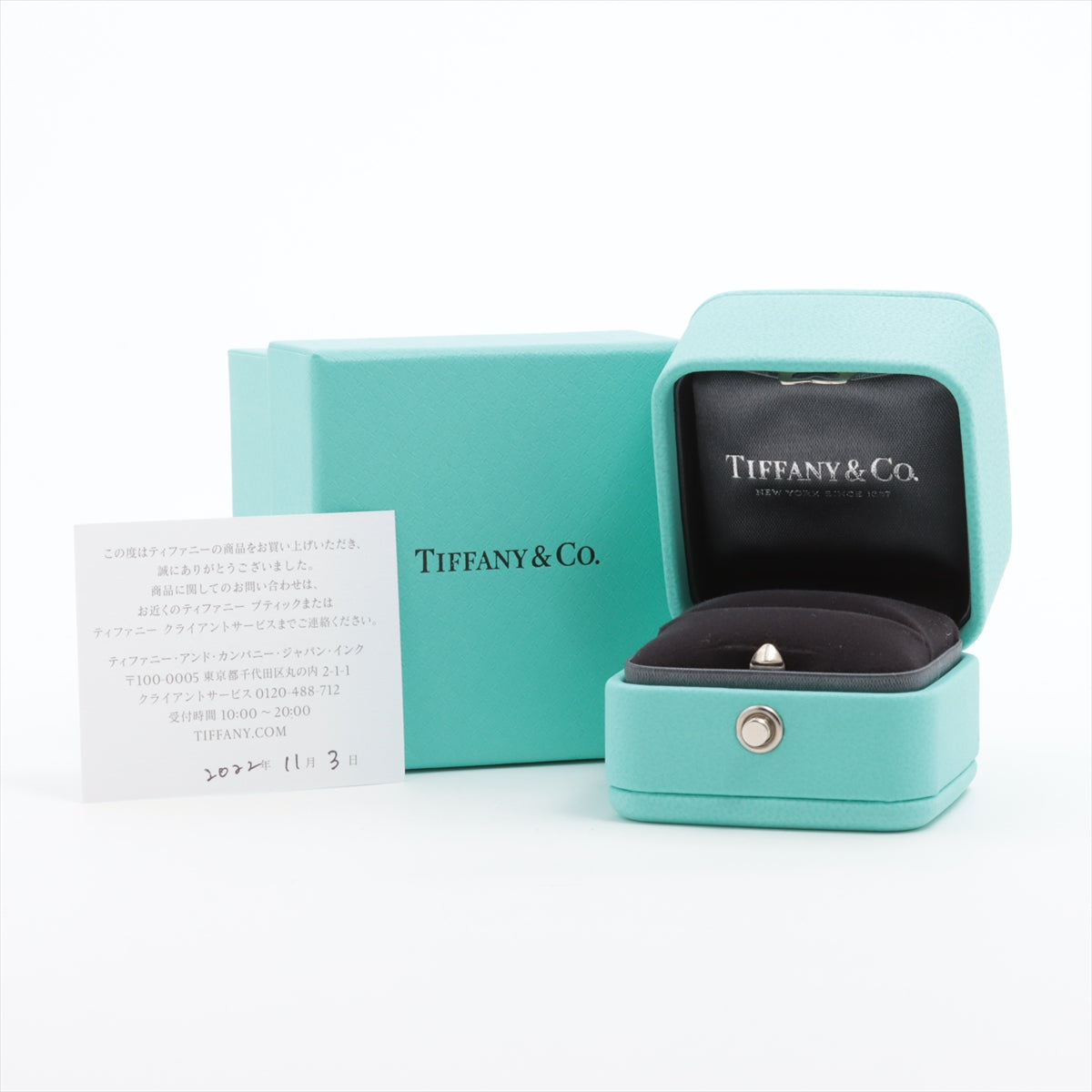 Tiffany T One Ring 750 (WG) 4.5g