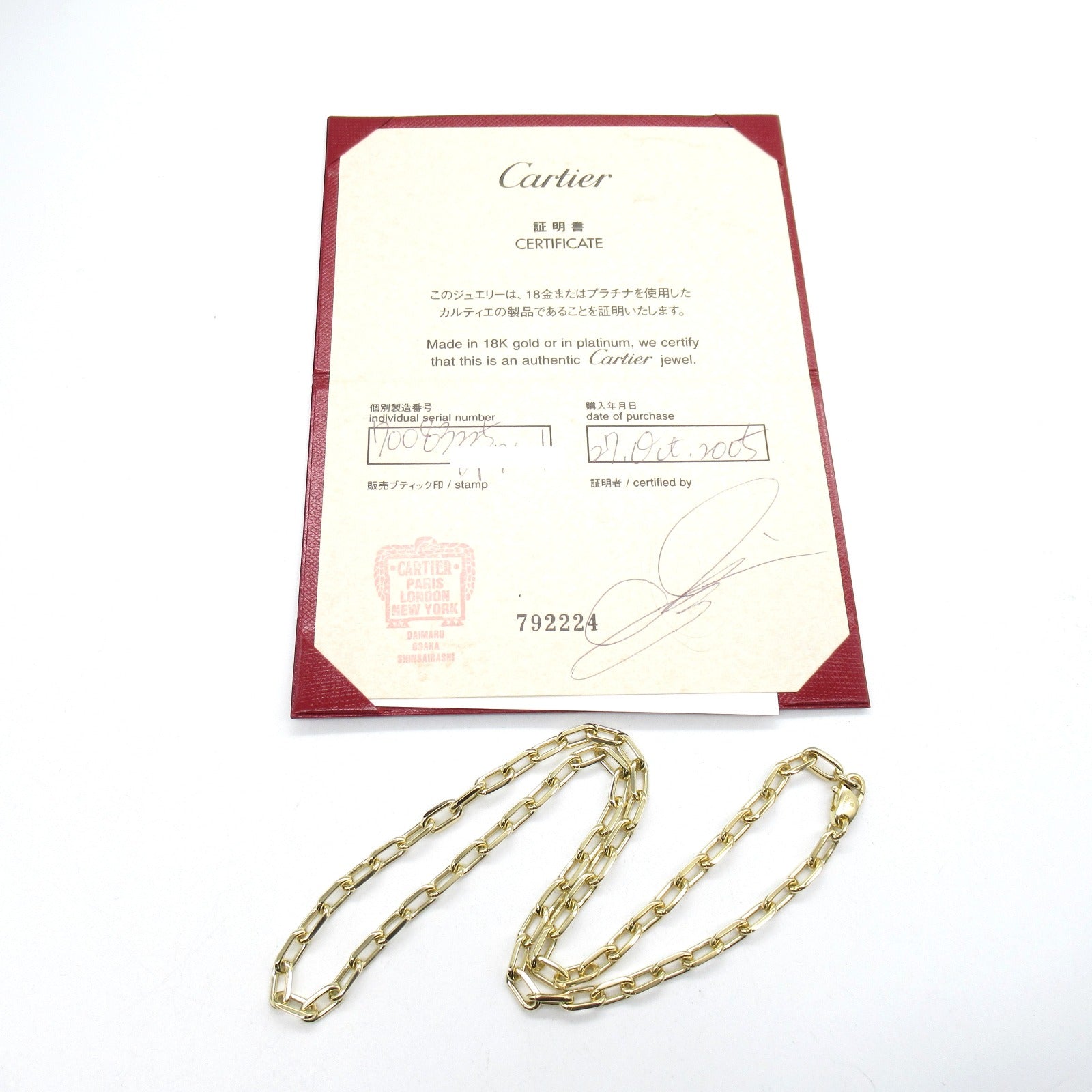 Cartier K18  G Necklace K18 Men&#39;s Gold  70083225