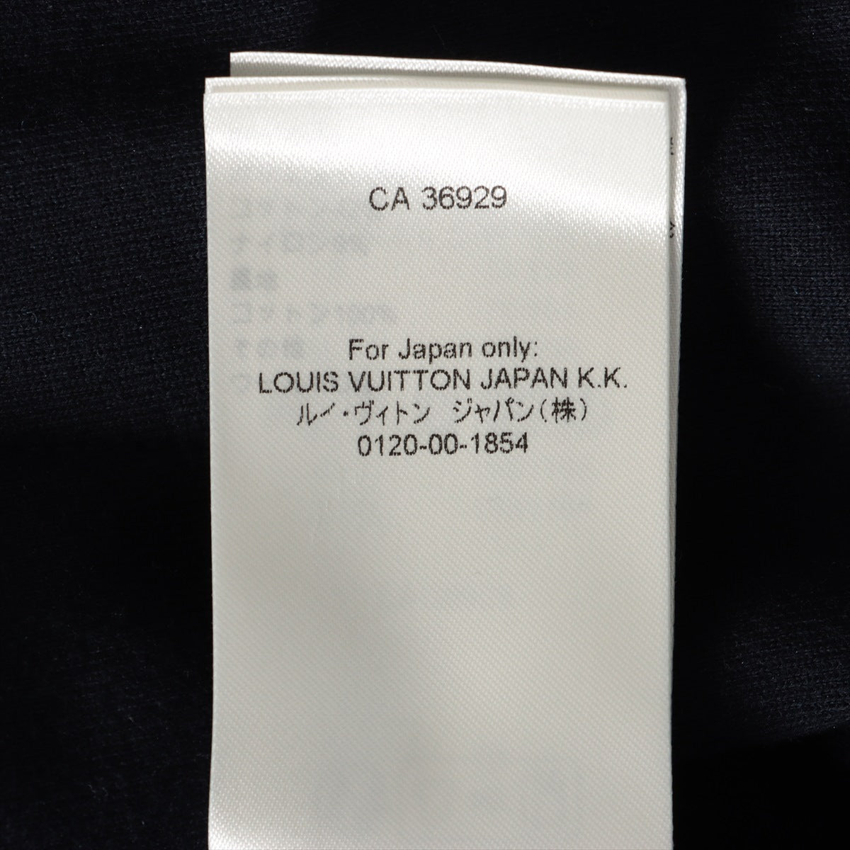 Louis Vuitton 24SS Cotton x   Jacket XS  Navy LV Flower Band Track Top Bronze RM241MQ Monogram