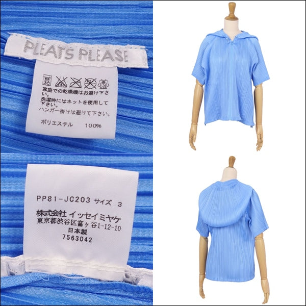 Issey Miyake Pleated Parker Hoodie Short Sleeve Zip-Up Tops  3 (L equivalent) Blue