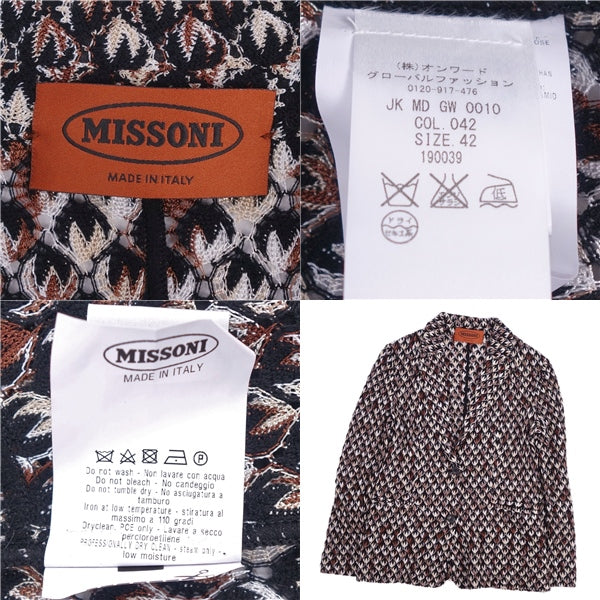 Missoni Nitted Jacket  Jacket Total Wool   42 (M Equivalent) Multicolor NIT