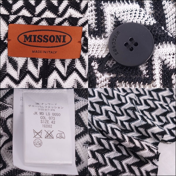 Missoni Jacket Terrated s Lions Cotton Out  Made in Italy 42 (L equivalent) Black/White  LION