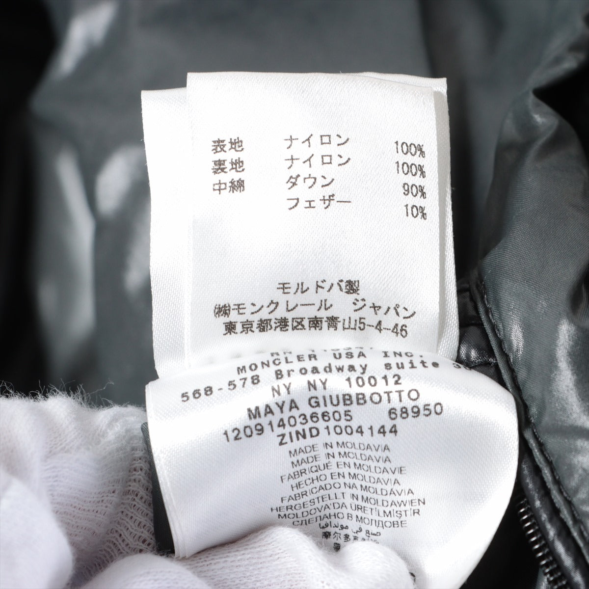 Moncler MAYA 11 Years Nylon Down Jacket 2 Men Black s Removable Background Yablet Side Simi Headquarters Yogurt